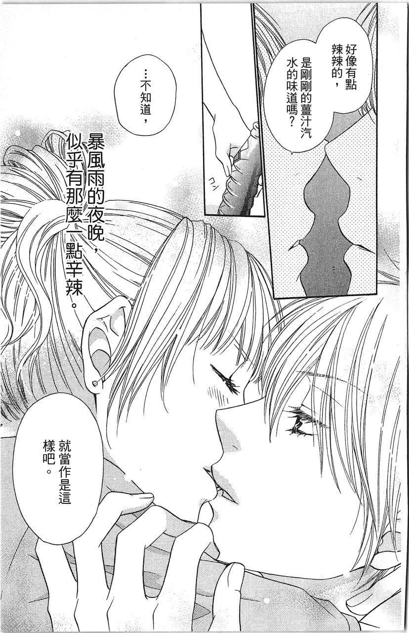 第135页