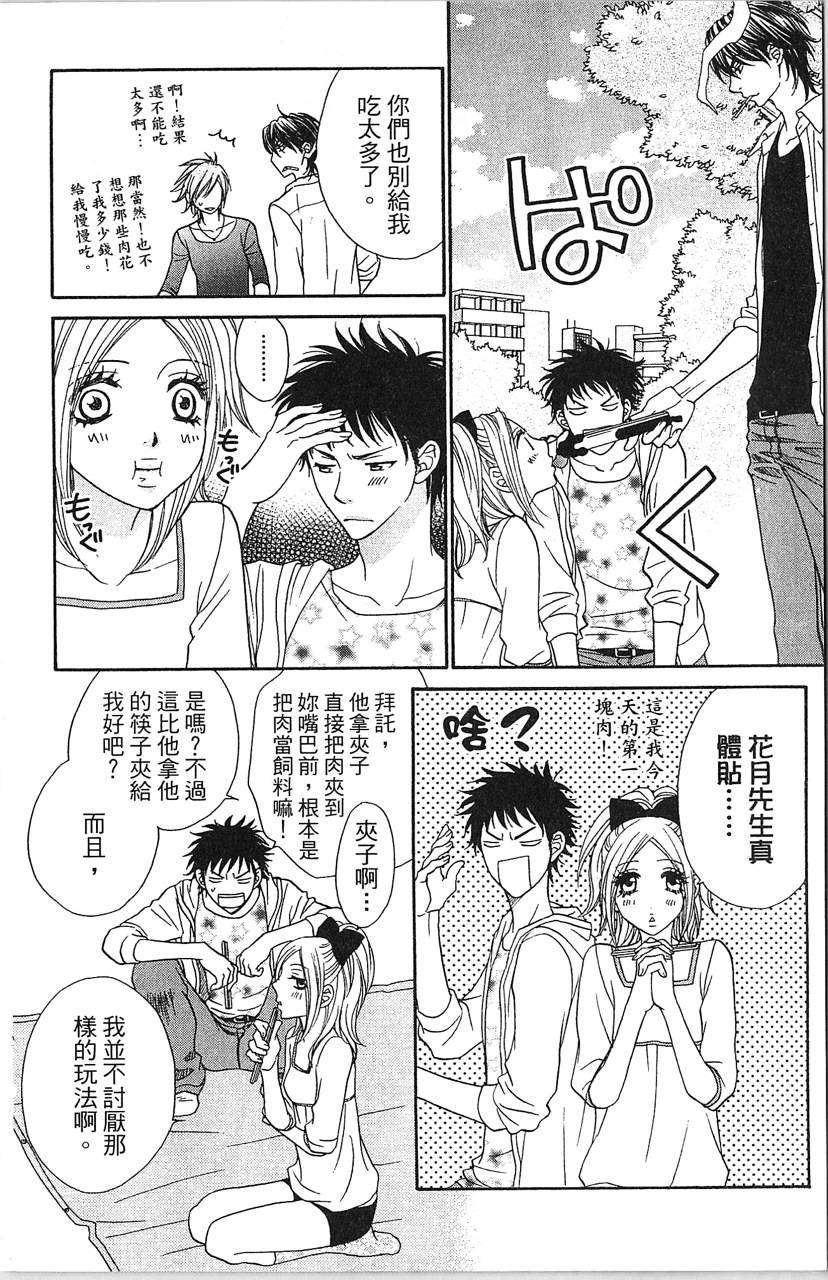 第146页