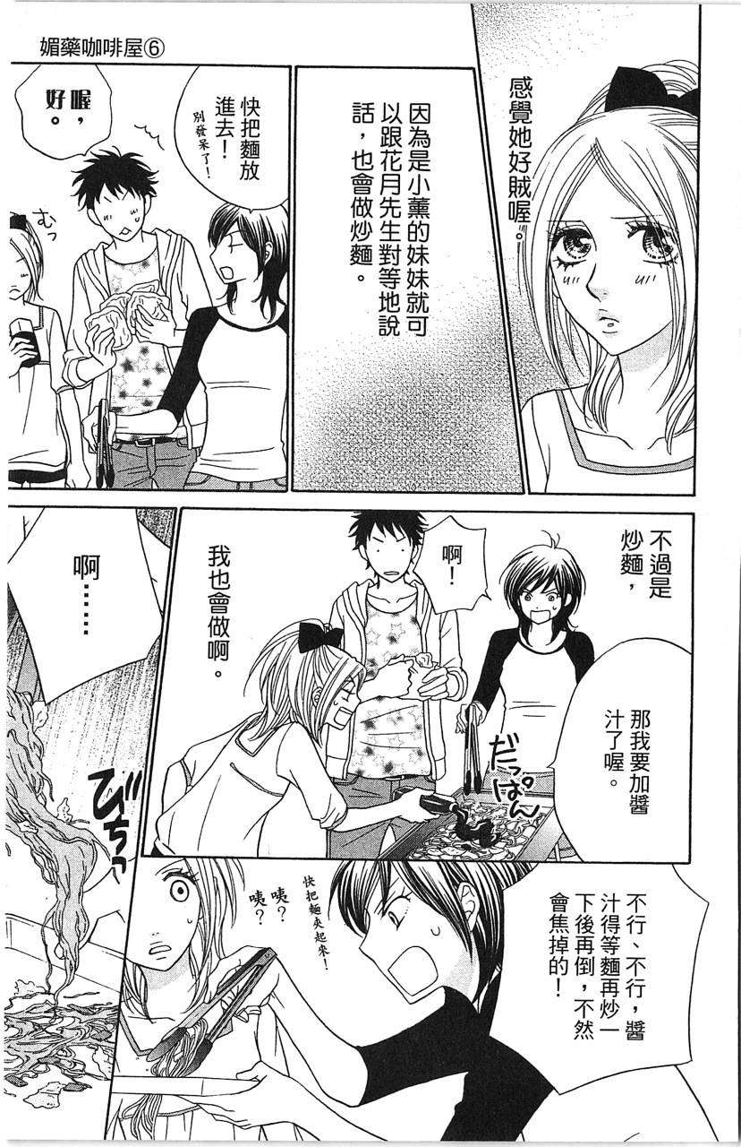 第153页