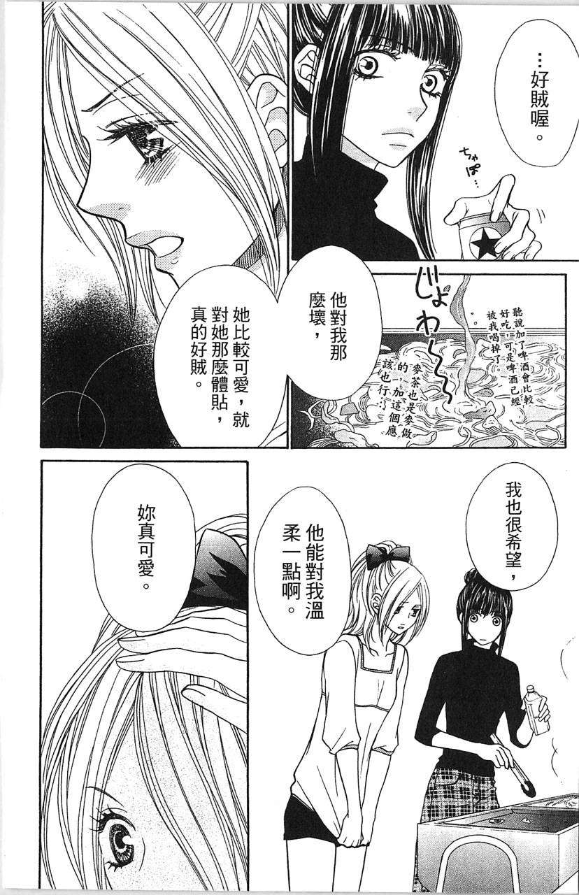 第156页