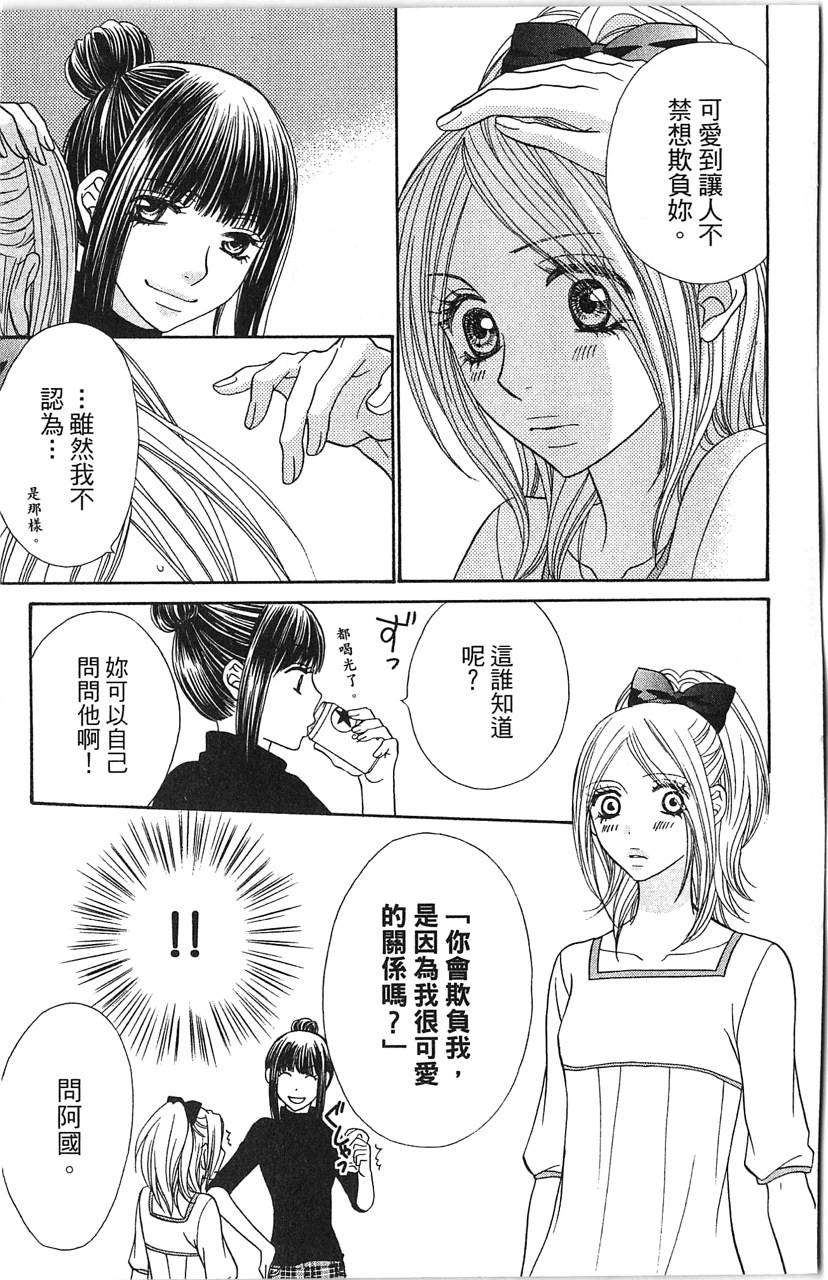 第157页