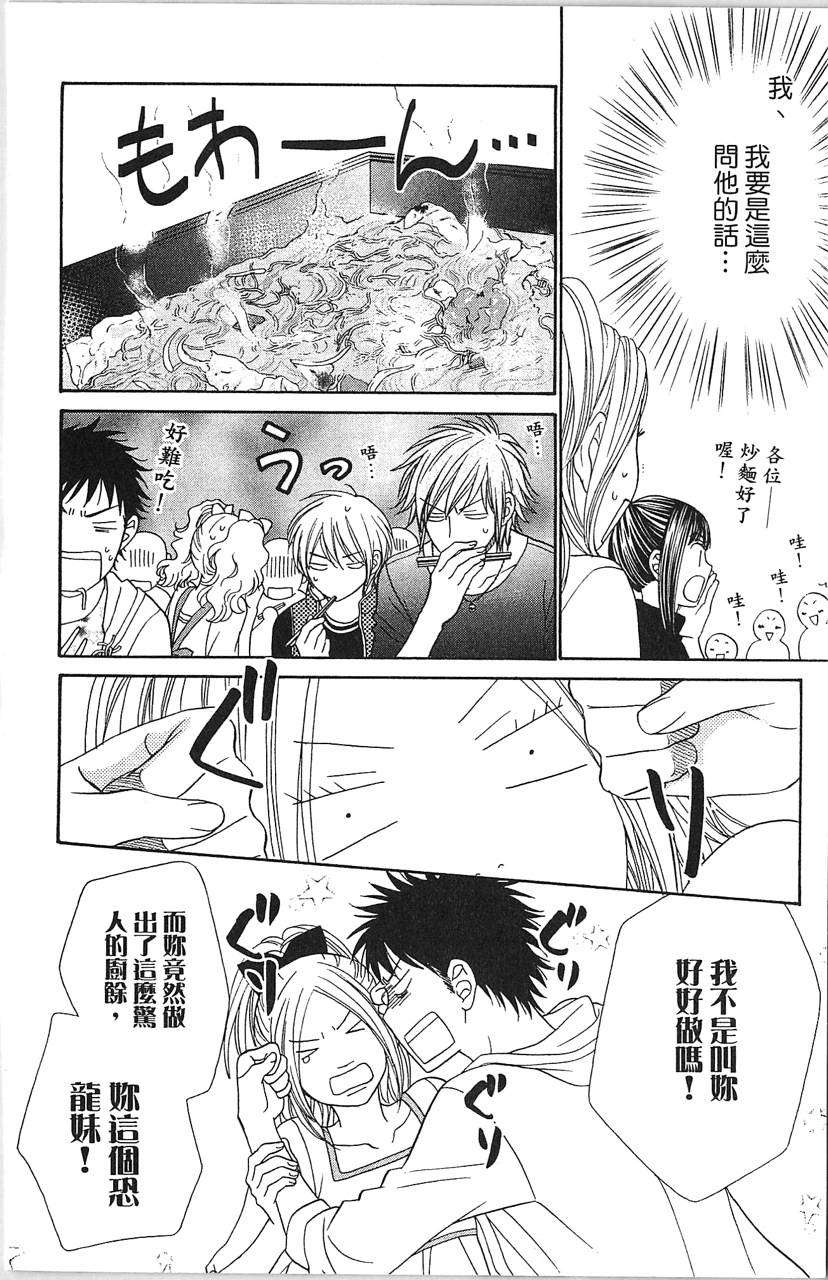 第158页