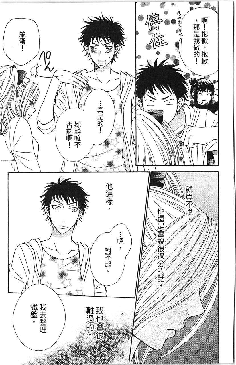 第159页