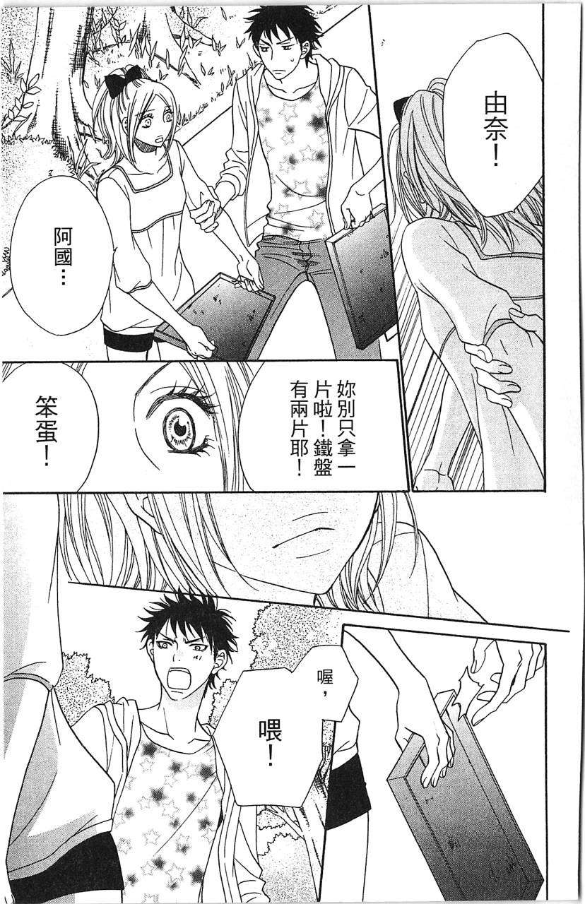 第163页