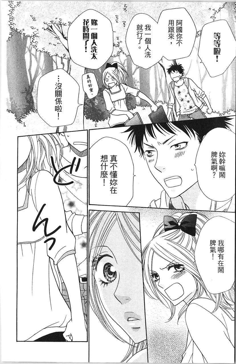 第164页