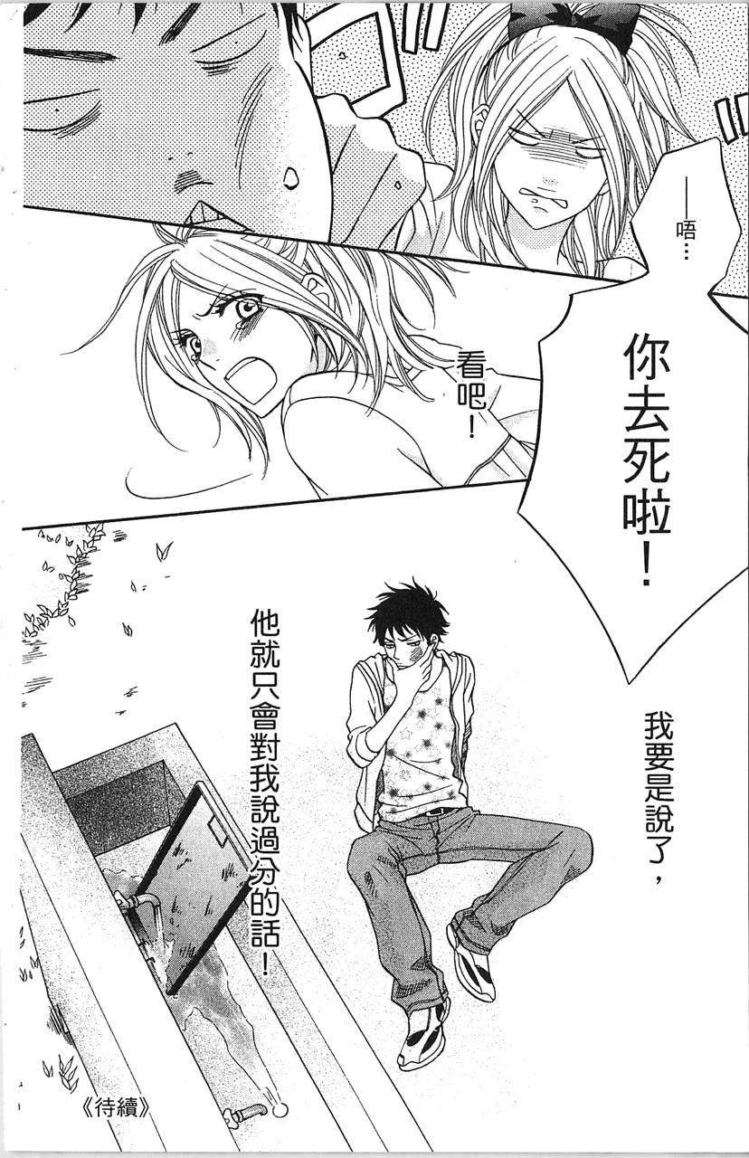 第172页