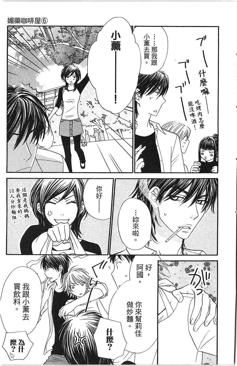第177页