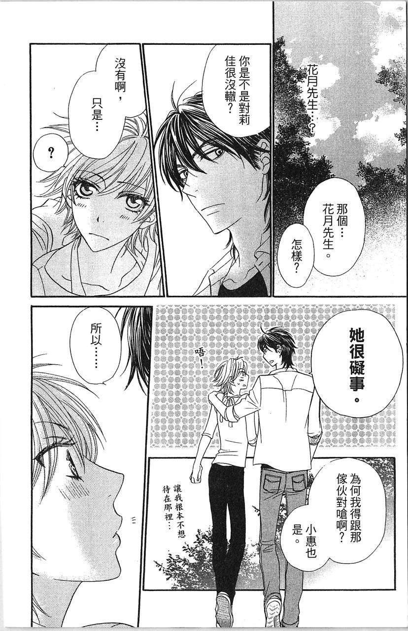 第178页