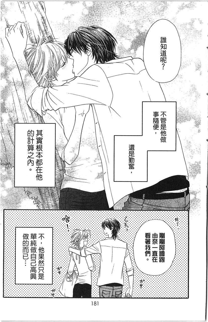 第181页
