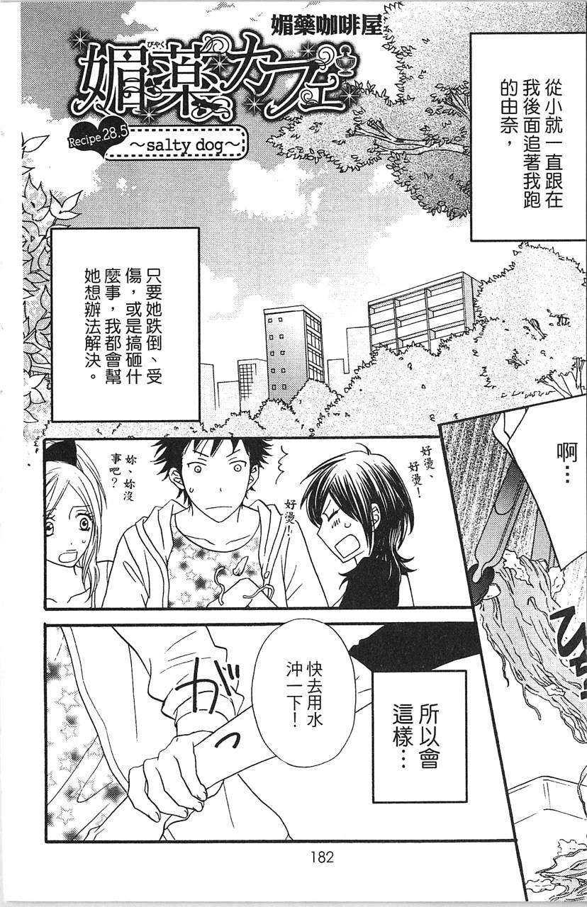第182页