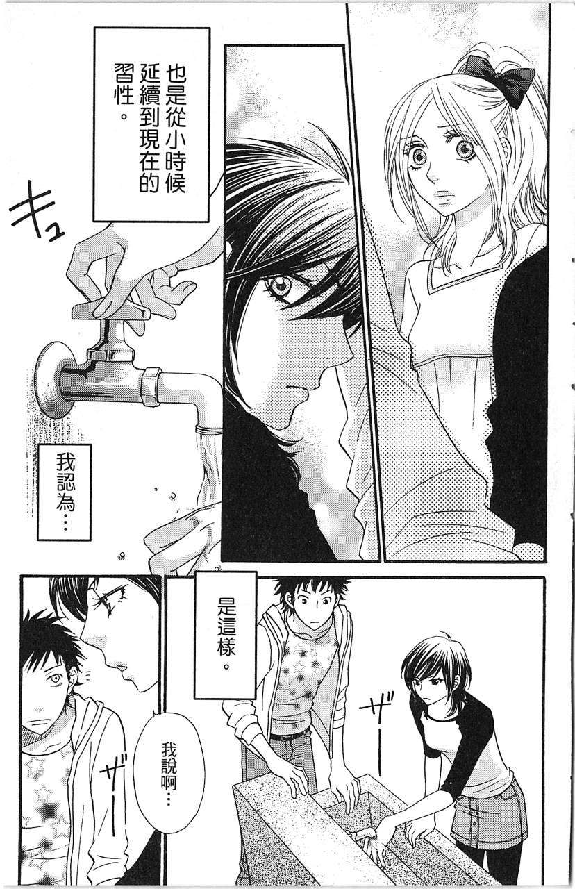 第183页