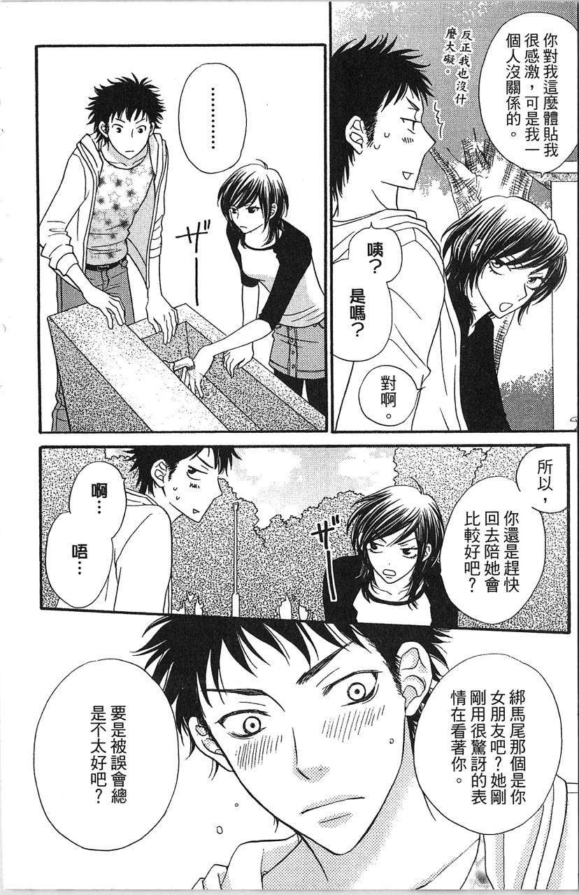第184页