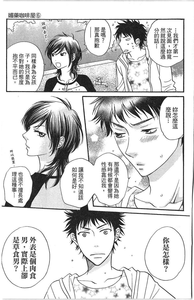 第187页