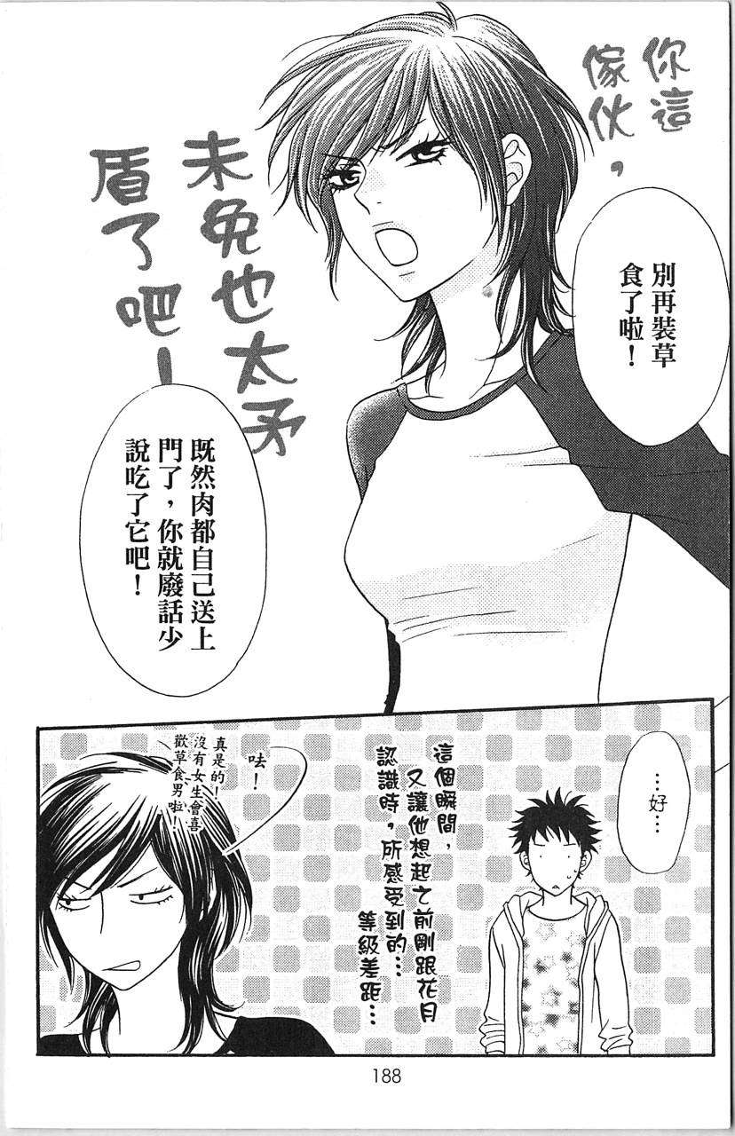 第188页