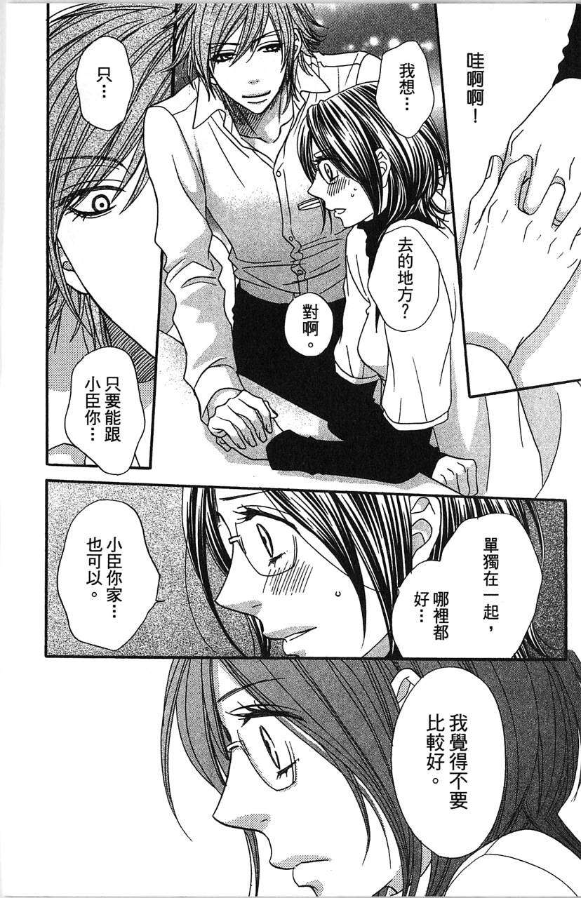第44页