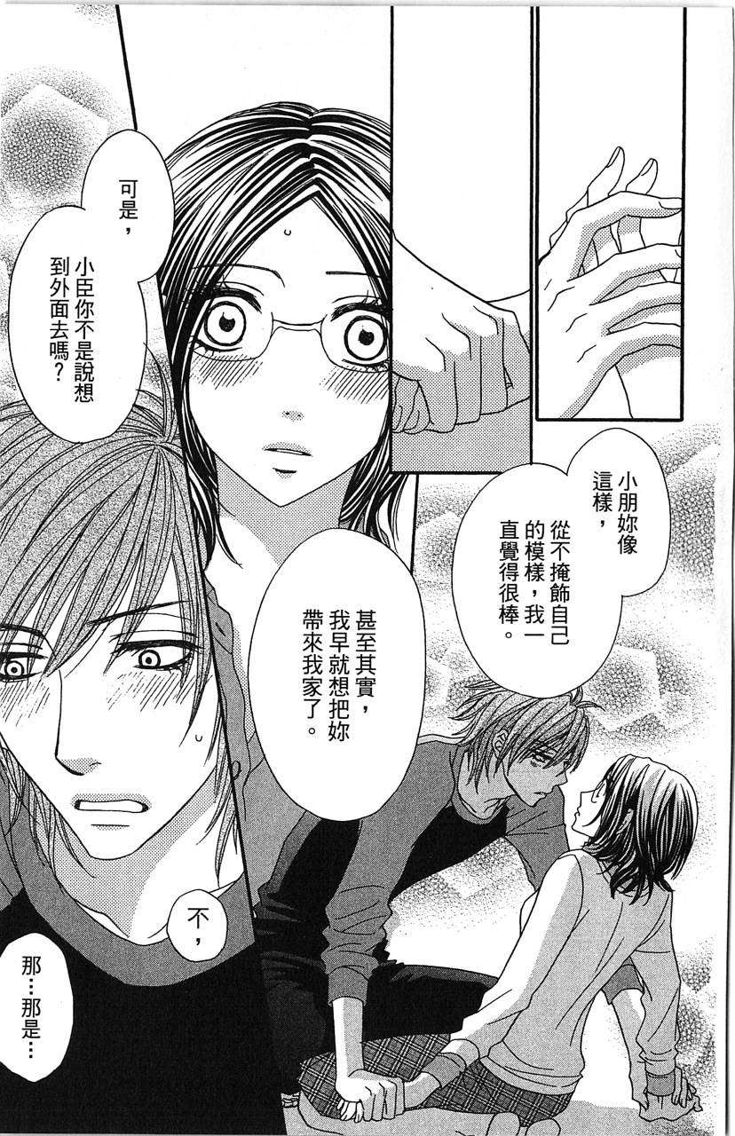 第63页