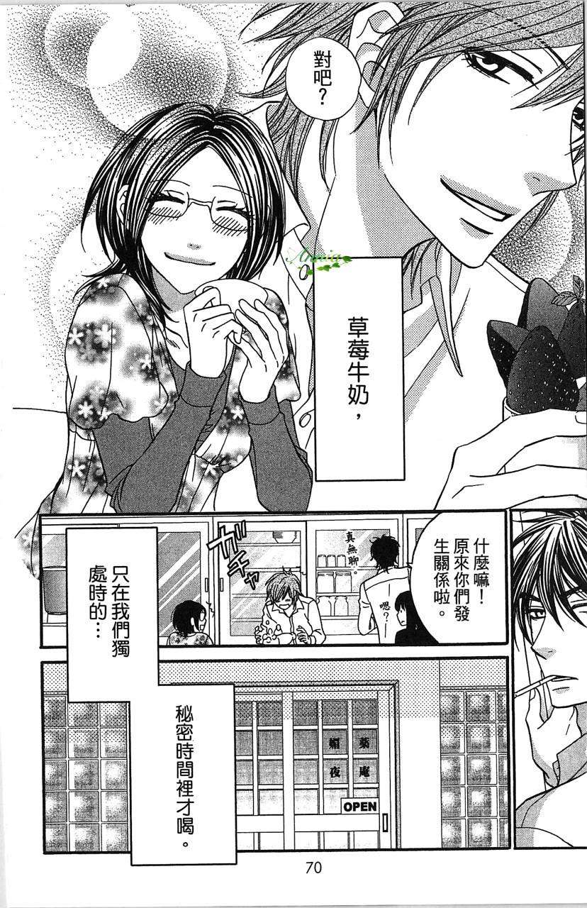 第70页