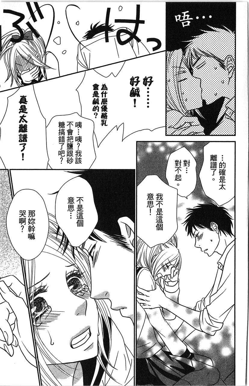 第101页