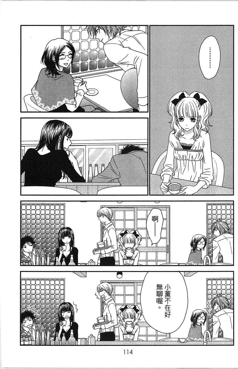 第114页