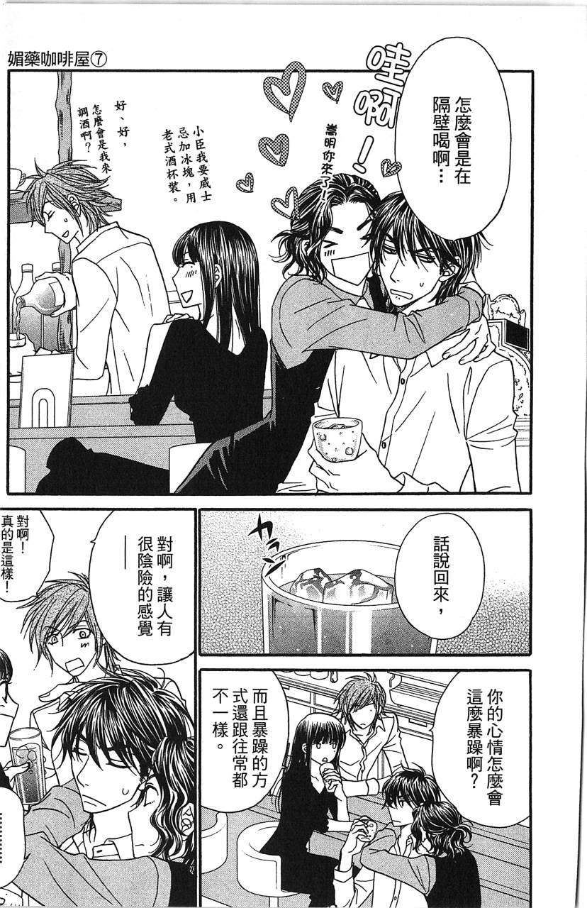 第119页