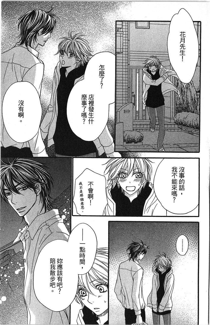 第127页