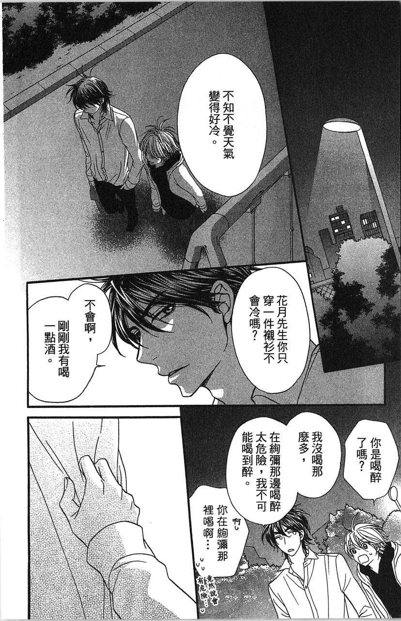 第128页