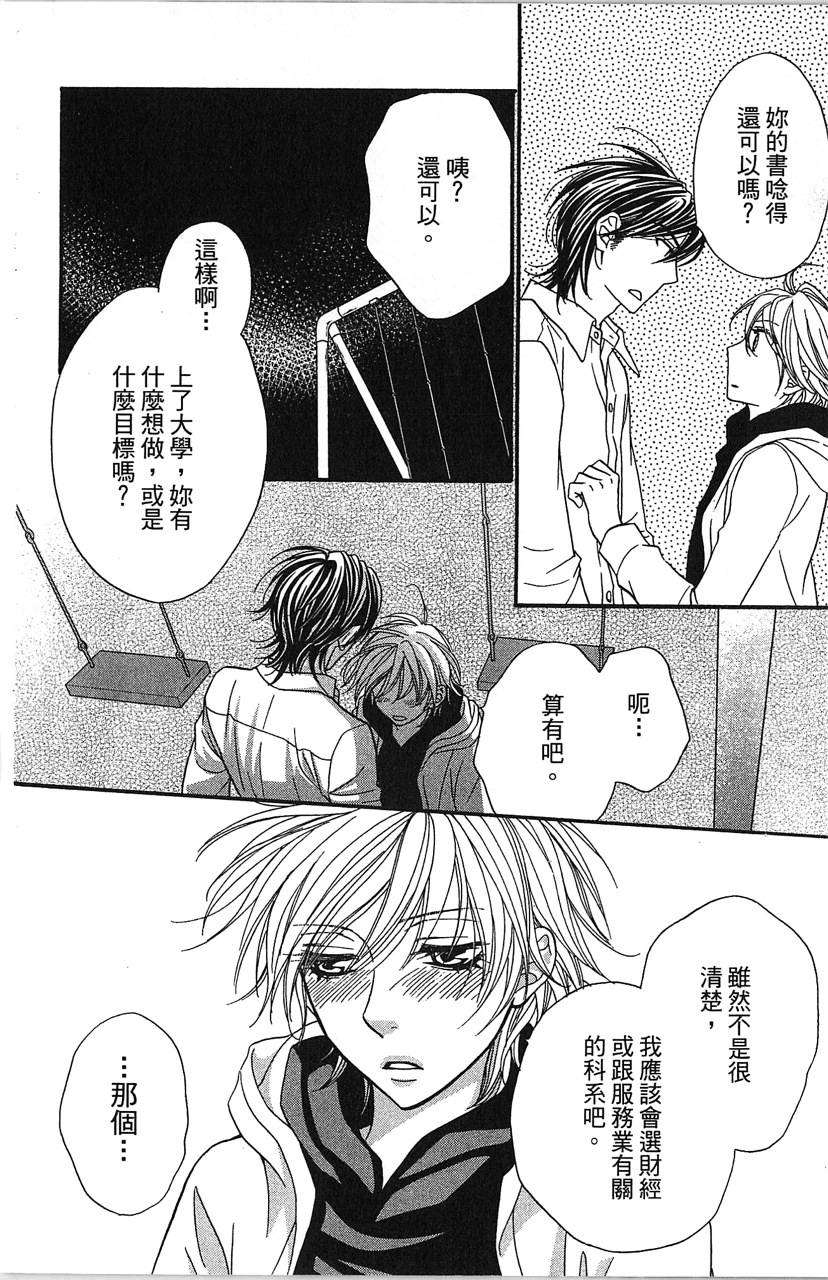 第134页