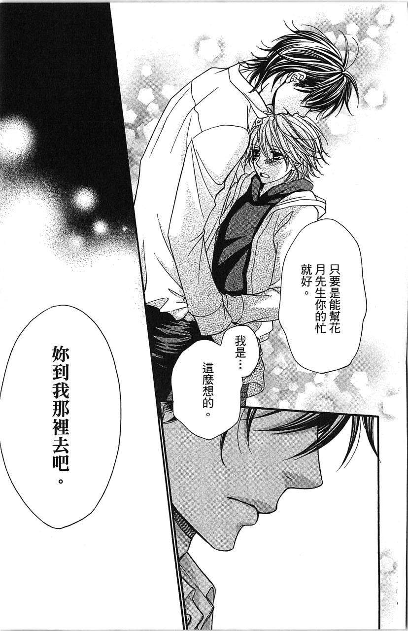第135页