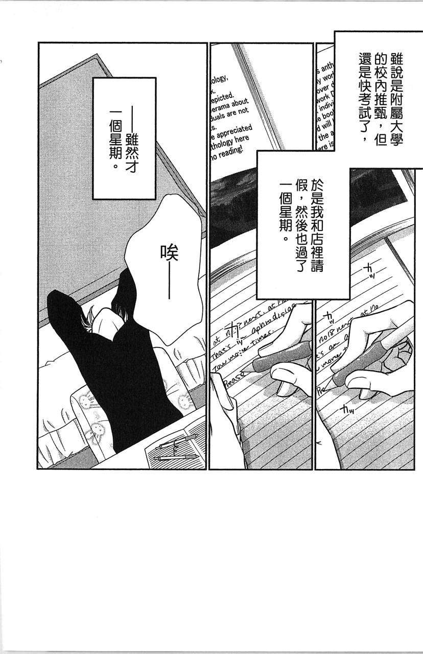 第142页
