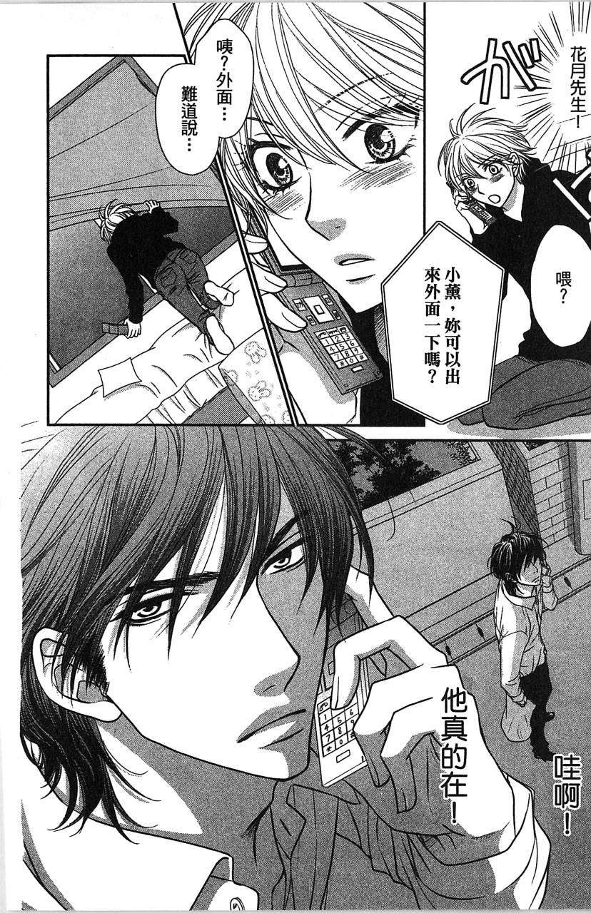 第144页