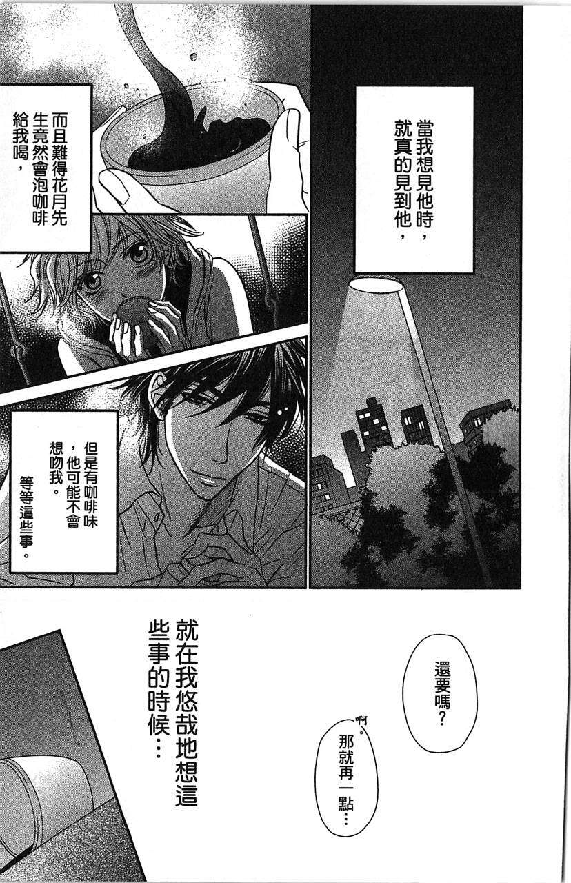 第145页