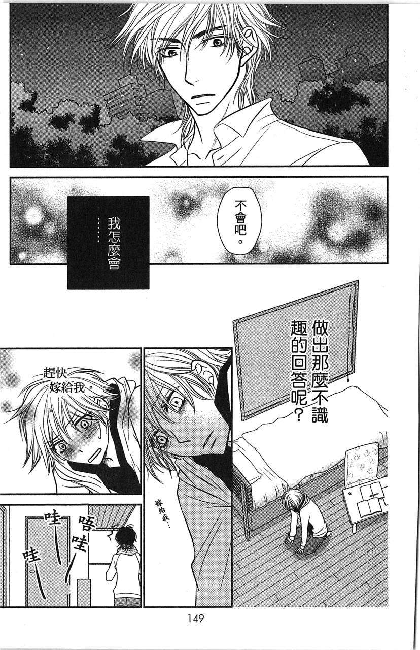 第149页