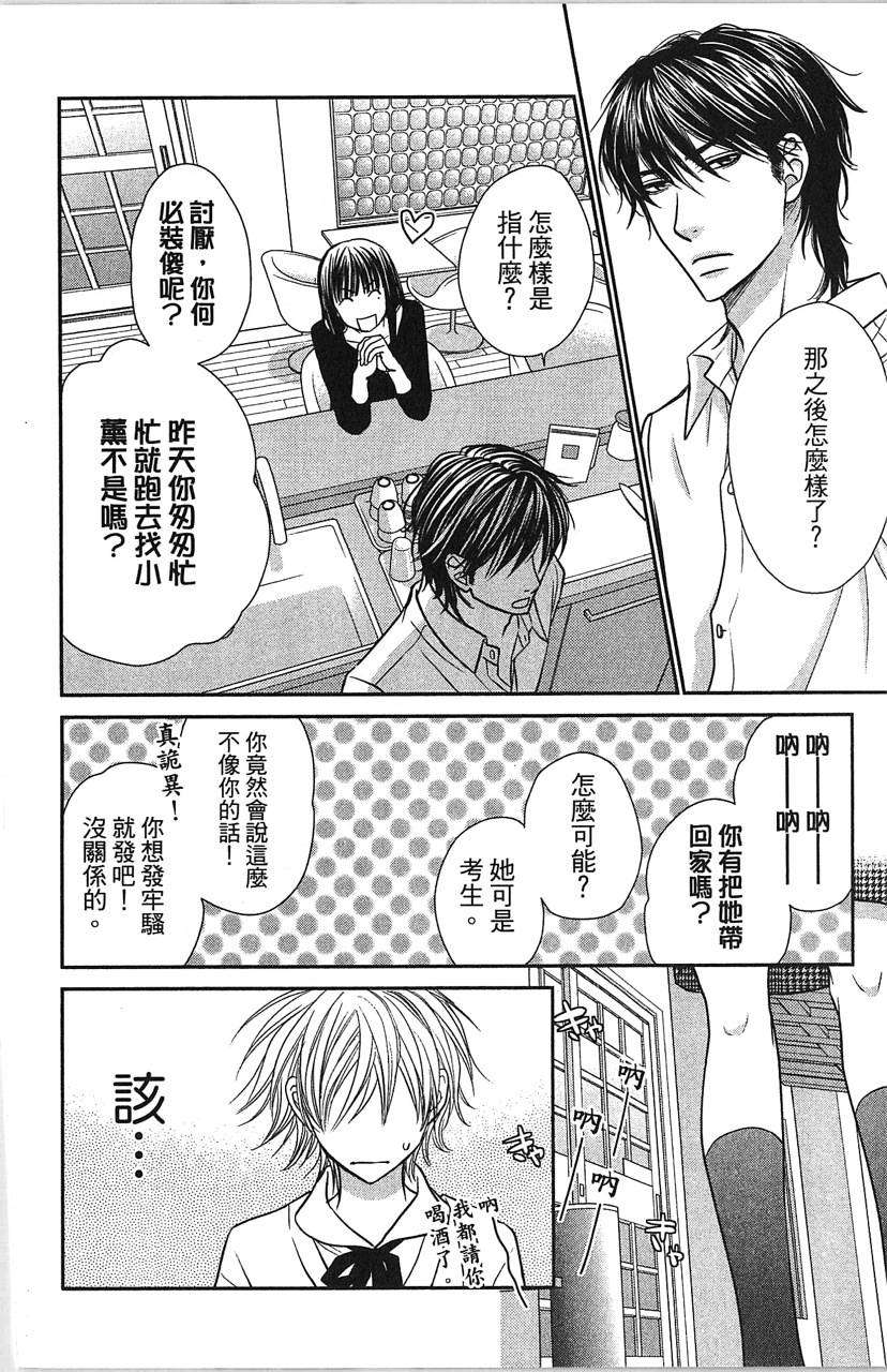 第154页