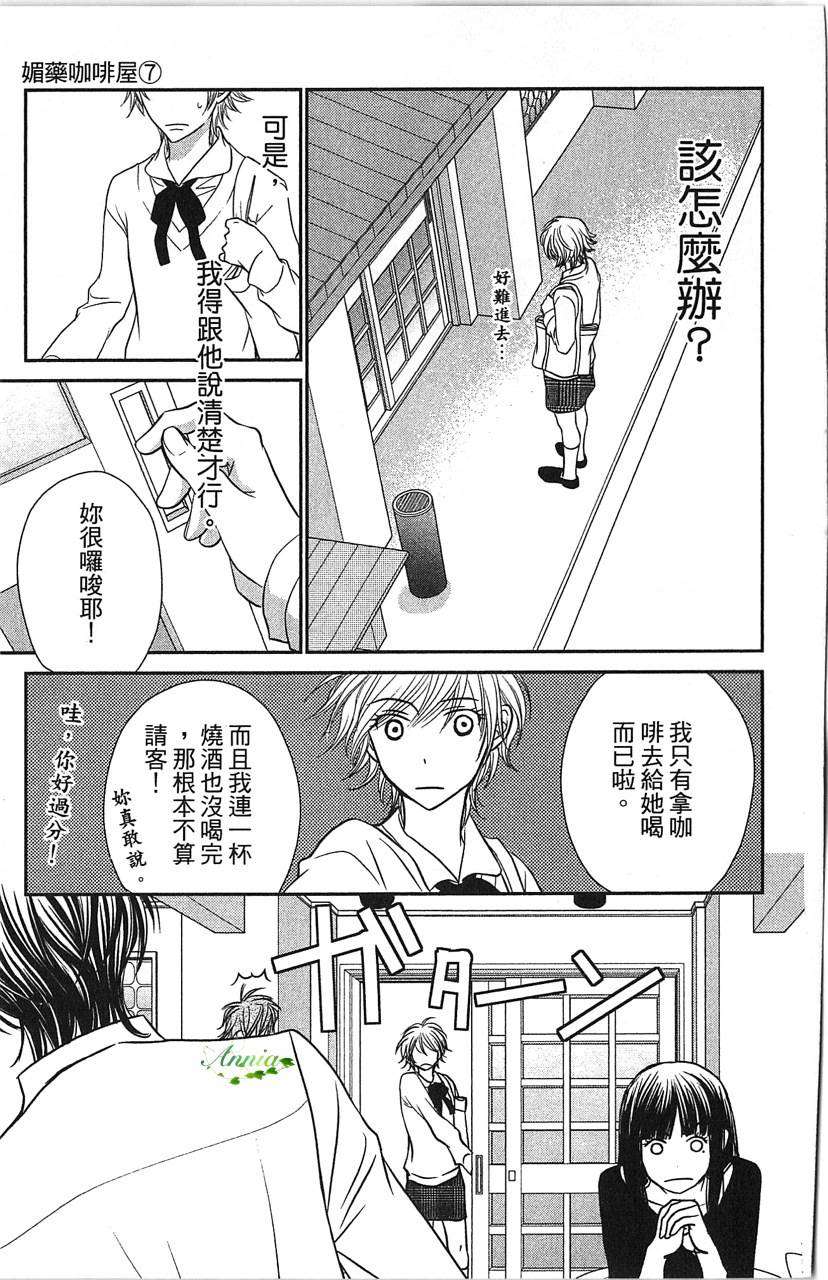 第155页