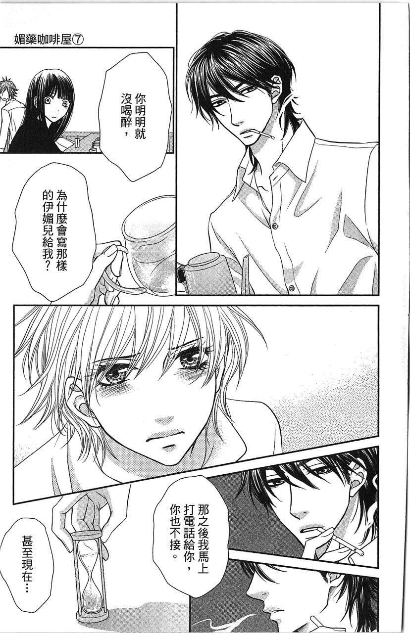 第159页