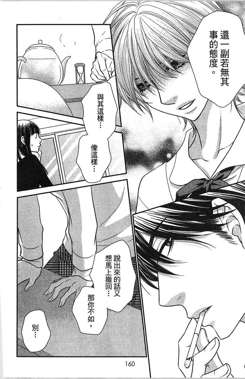 第160页
