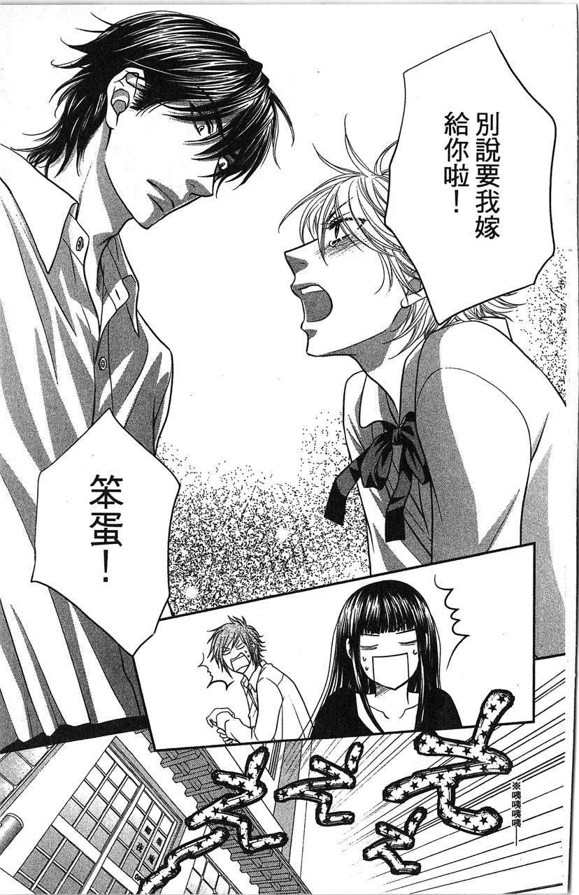 第161页