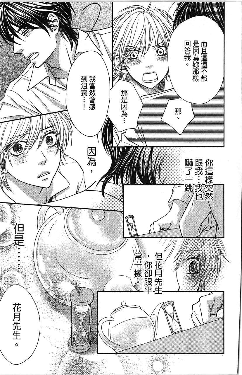 第163页
