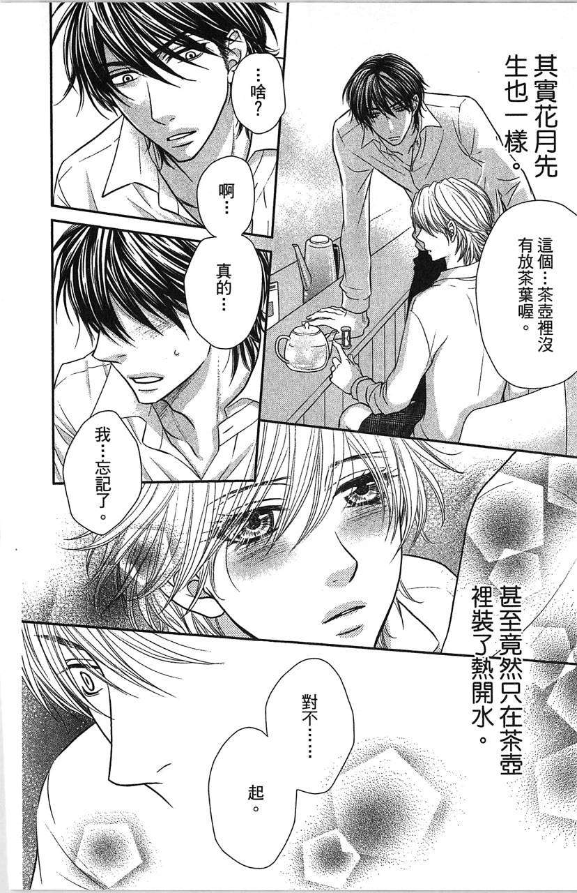 第164页