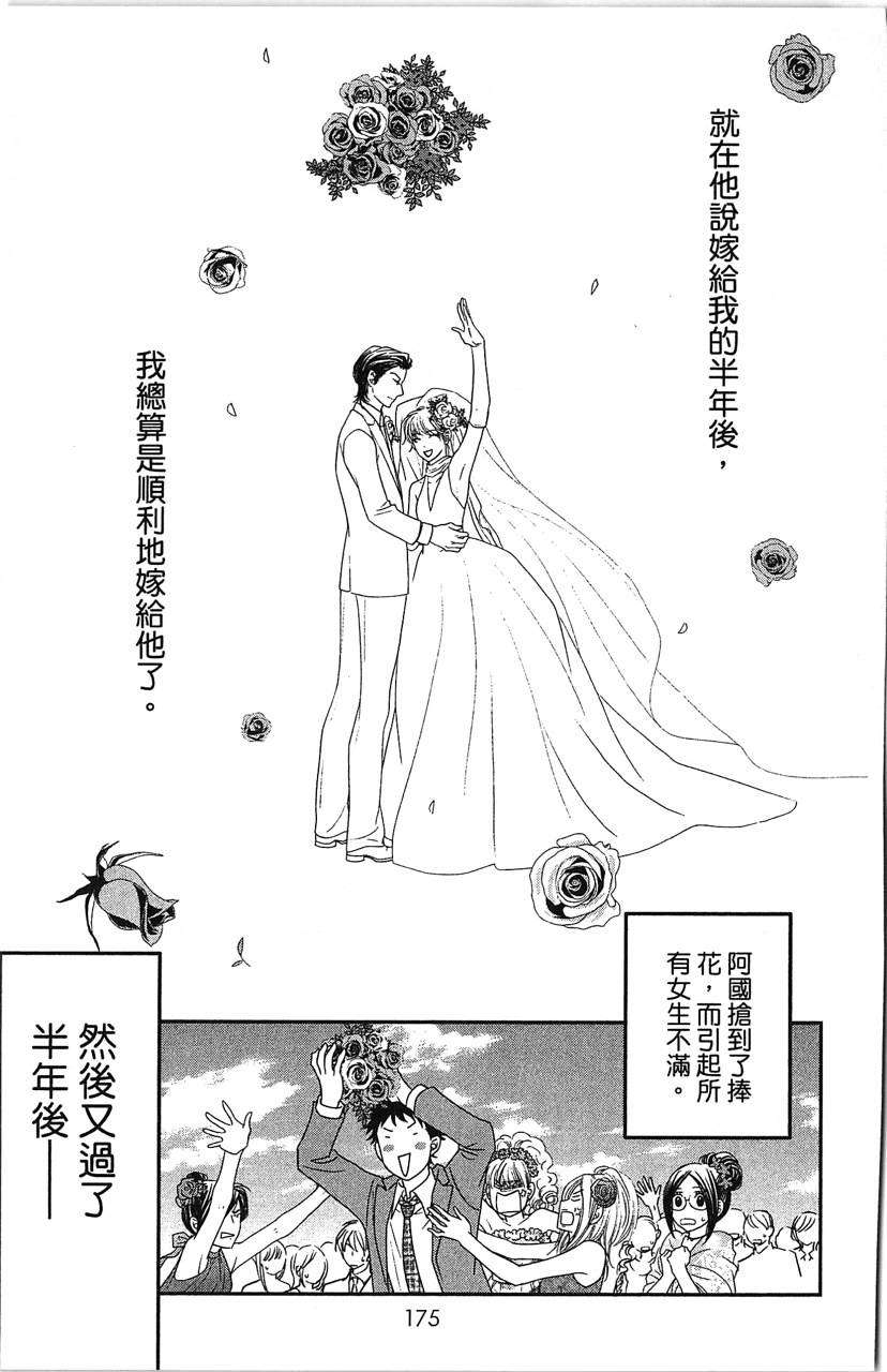 第175页