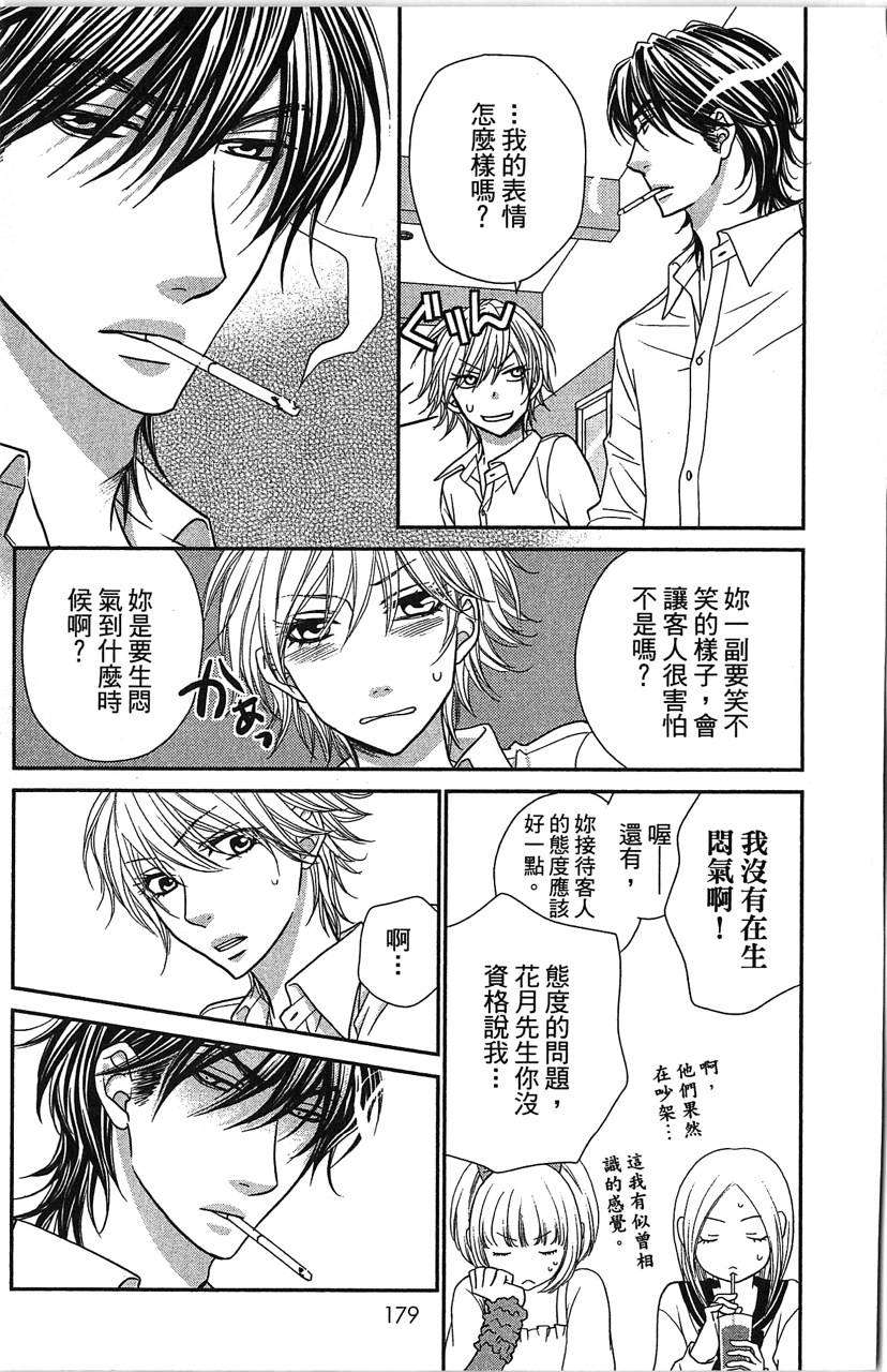 第179页