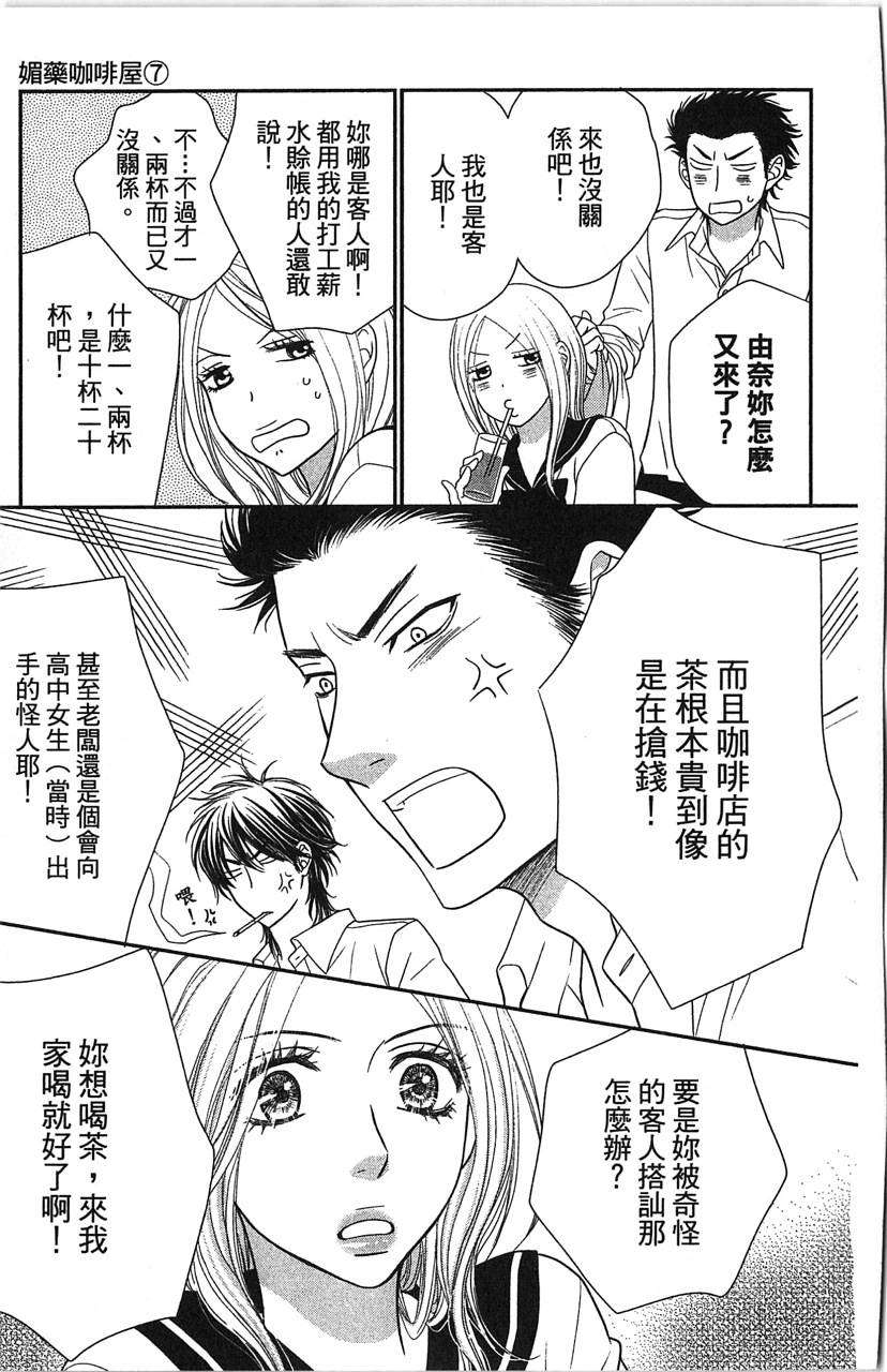 第181页
