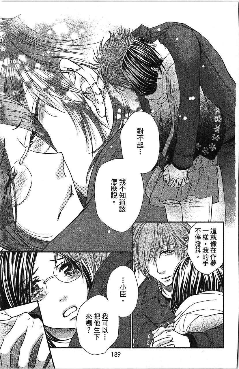 第189页