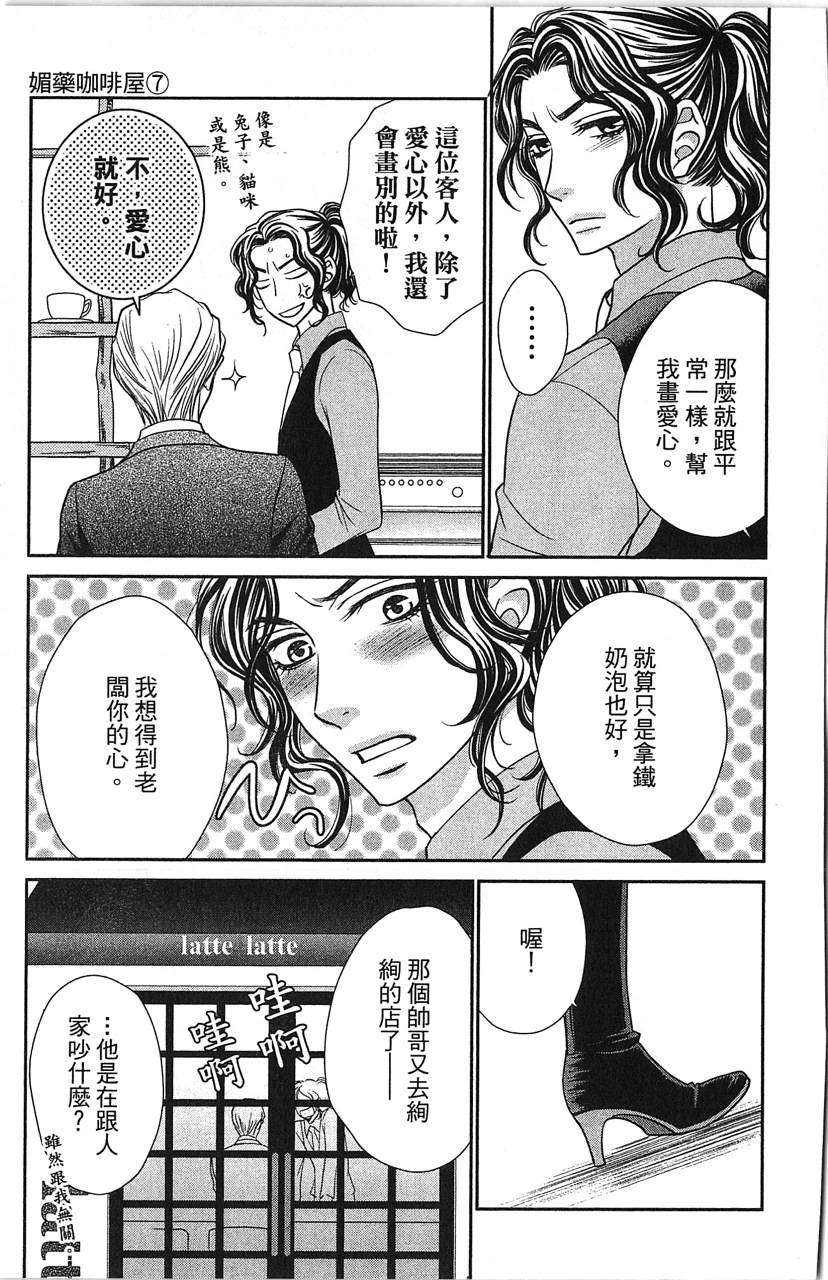 第191页