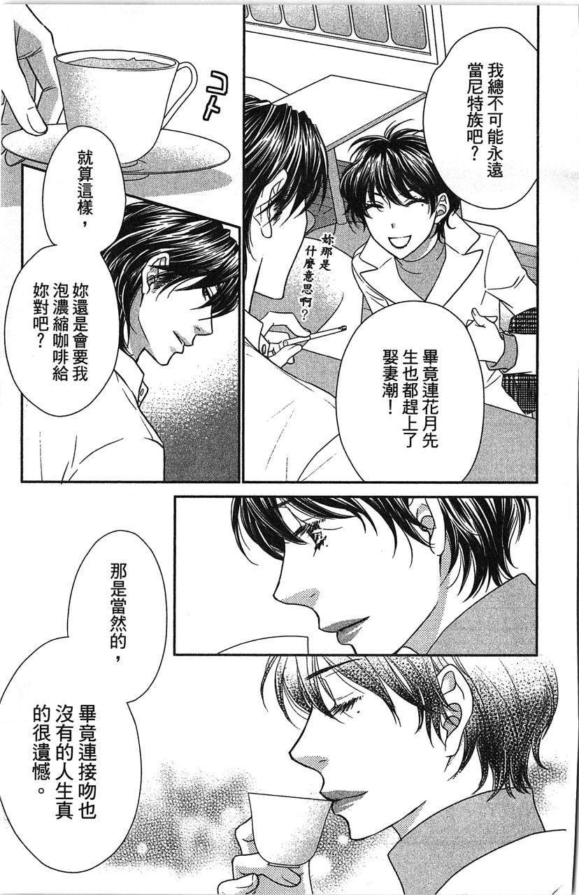 第193页