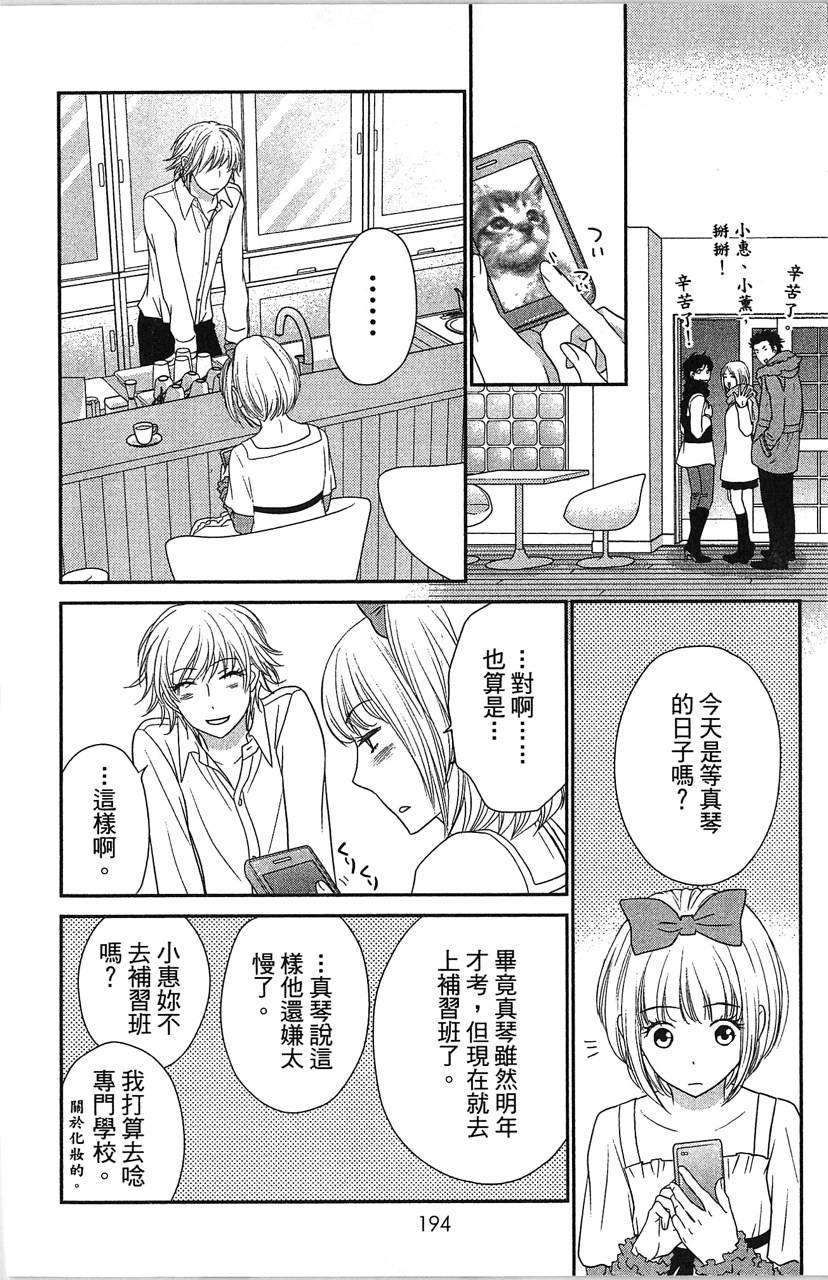 第194页