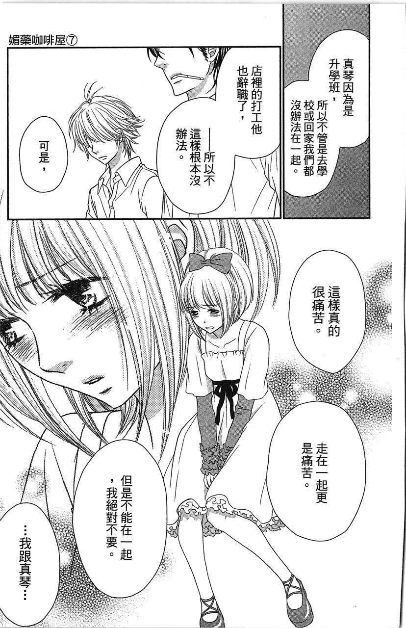 第195页