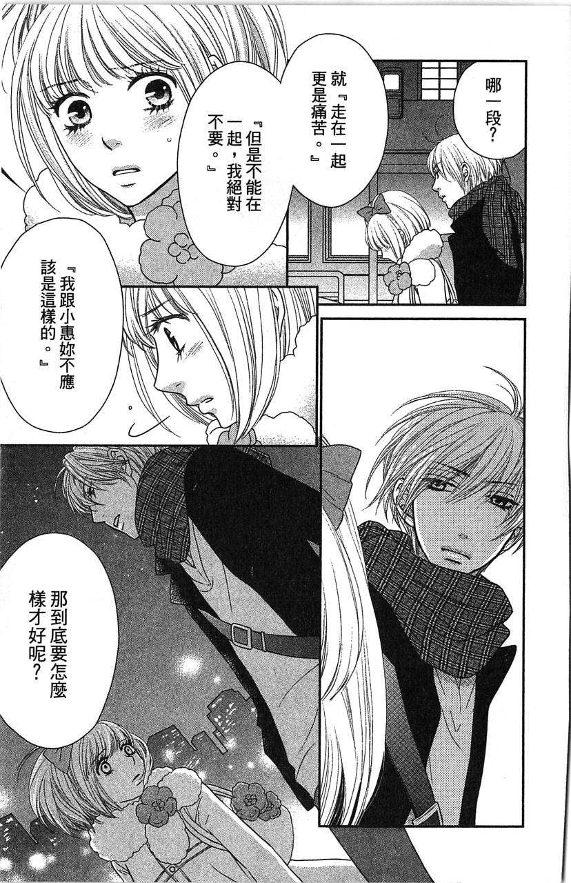 第197页