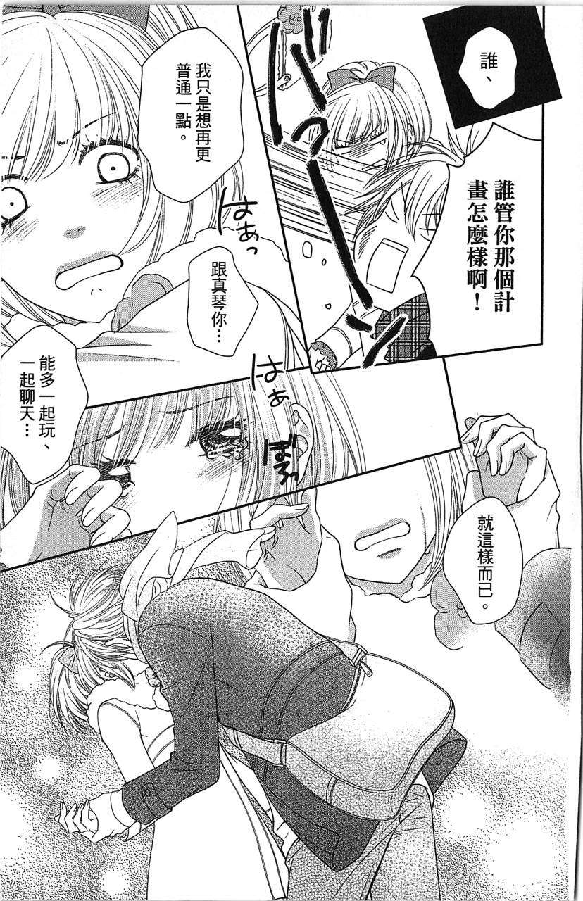 第199页