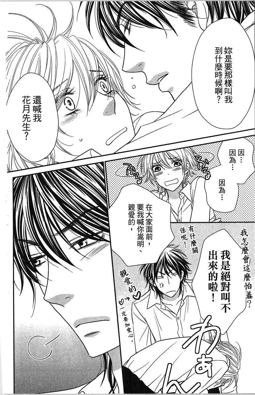 第202页